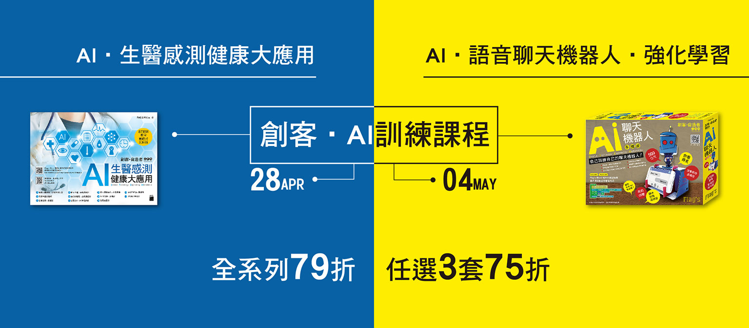 20190402 ai %e6%97%97%e6%a8%99%e8%aa%b2%e7%a8%8bb