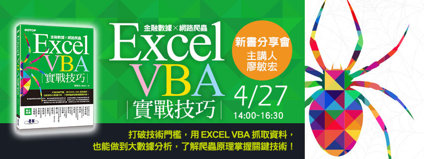 850x320 %e5%a4%a9%e7%93%8f%e8%ac%9b%e5%ba%a7