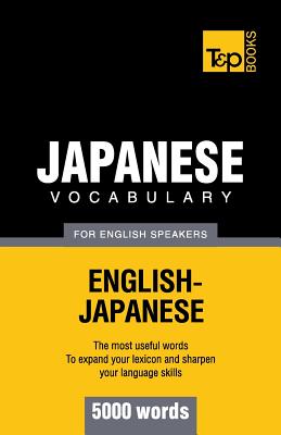 Japanese vocabulary for English speakers - 5000 words-cover