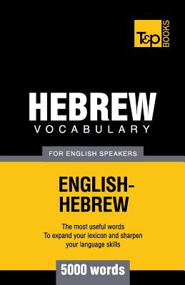Hebrew vocabulary for English speakers - 5000 words-cover
