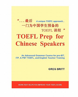 TOEFL Prep for Chinese Speakers: An Advanced Grammar Course for Pre-Ibt, Itp, & Pbt Toefl, and English Teacher Training-cover