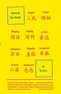 China in Ten Words-cover