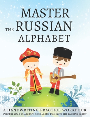 Master the Russian Alphabet, A Handwriting Practice Workbook: Perfect your calligraphy skills and dominate the Russian script-cover