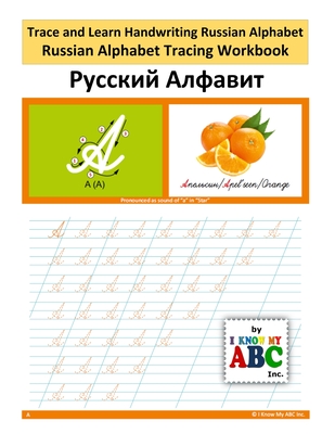 Trace and Learn Handwriting Russian Alphabet: Russian Alphabet Tracing Workbook-cover