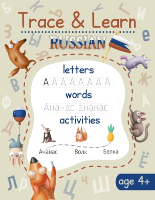 Trace & Learn Russian: Russian Handwriting Workbook - Lots of Russian Letter Tracing, Word Tracing, and other Activities for Kids-cover