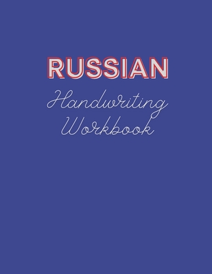 Russian Handwriting Workbook: Book to Master Russian Language Writing Skills, Notebook with Cyrillic Alphabet, Practical Worksheet to Help You in Le-cover