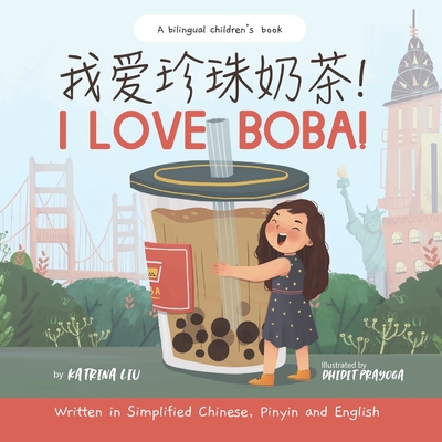 I Love BOBA! - Written in Simplified Chinese, English and Pinyin: a bilingual children's book-cover