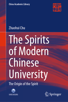 The Spirits of Modern Chinese University: The Origin of the Spirit-cover