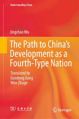 The Path to China's Development as a Fourth-Type Nation-cover