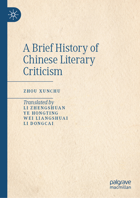 A Brief History of Chinese Literary Criticism-cover