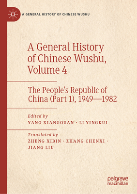 A General History of Chinese Wushu, Volume 4: The People's Republic of China (Part 1), 1949--1982-cover