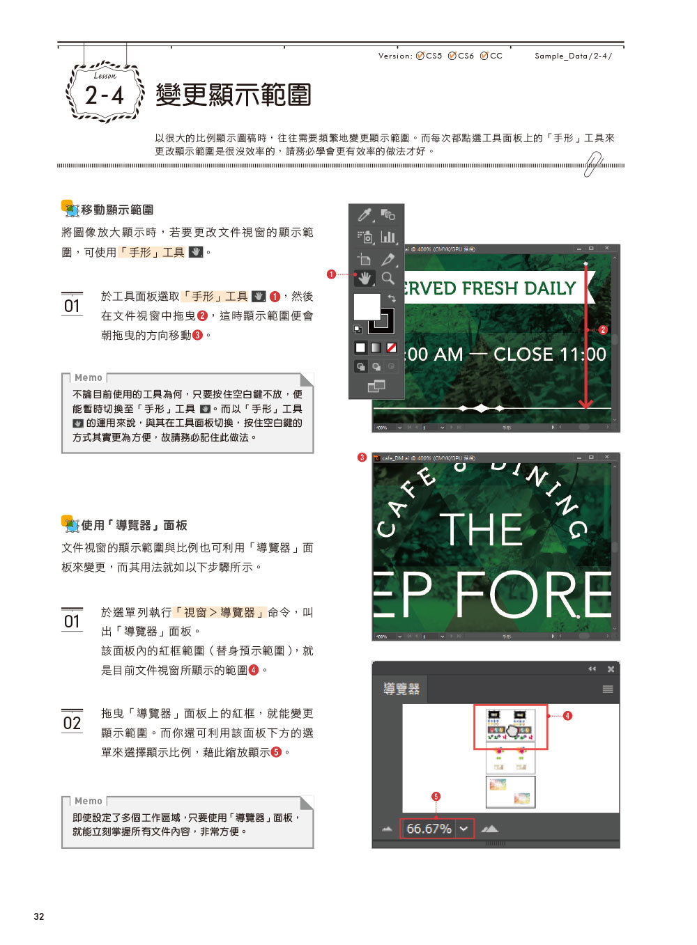 Illustrator 超完美入門 (適用CC/CS6/CS5)-preview-2