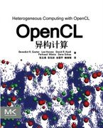 OpenCL異構計算-preview-1