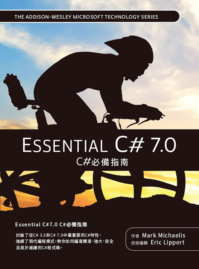 Essential C# 7.0 -- C# 必備指南 (中文版) (Essential C# 7.0, 6/e)-preview-1