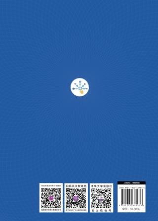 智能制造服務技術基礎-preview-2