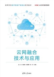 影視修復實訓-preview-4