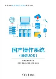 影視修復實訓-preview-5