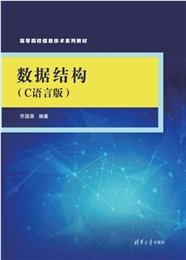 計算機網絡基礎與應用-preview-5