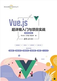 Android AI應用開發（基於Kotlin）-preview-5