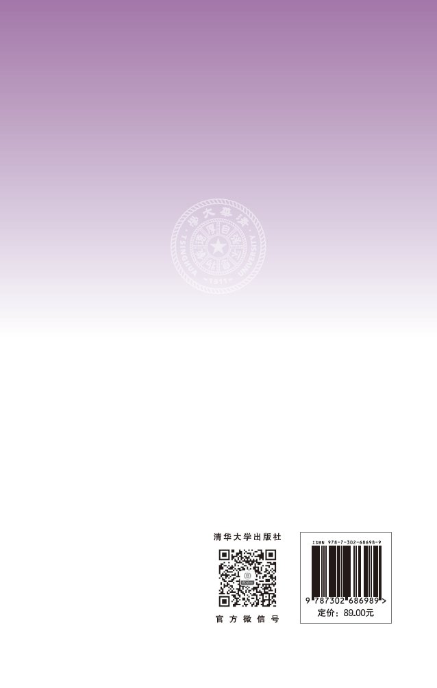 電容式控制棒棒位測量傳感器（英文版）-preview-2