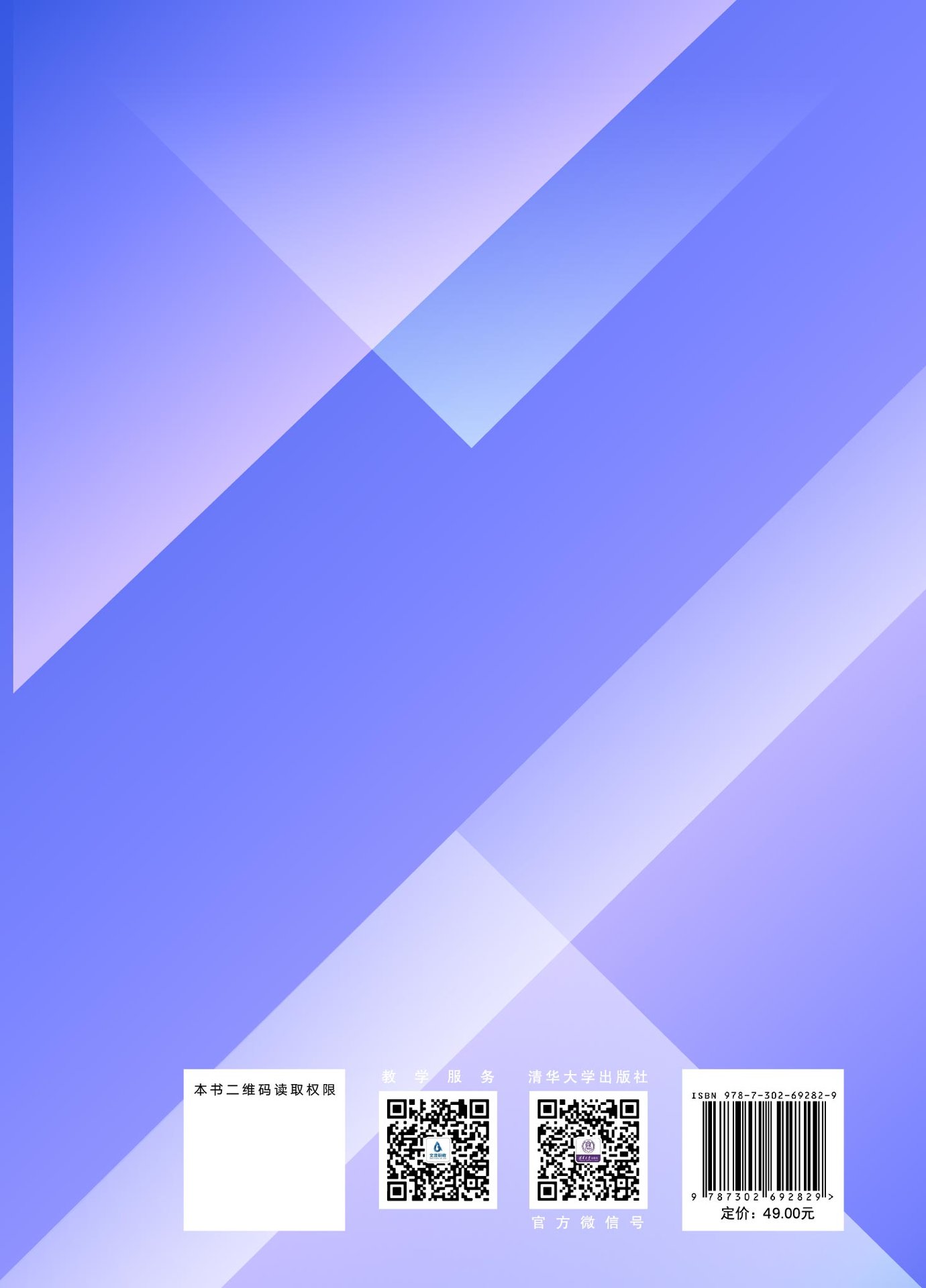 AIGC信息與交互設計-preview-2