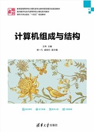 區塊鏈與數據要素-preview-7