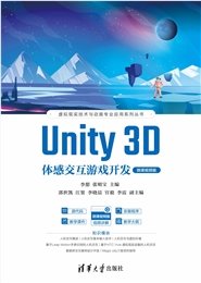 Processing創意編程入門：從編程原理到項目案例-preview-4