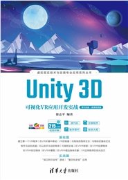 Processing創意編程入門：從編程原理到項目案例-preview-6