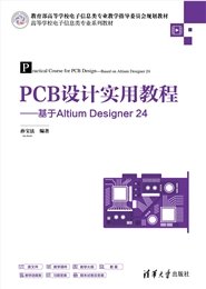 MATLAB和LabVIEW仿真技術及應用實例（第3版）-preview-7