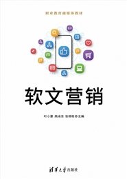 C語言程序設計基礎-preview-5
