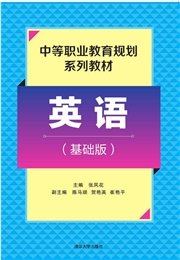 C語言程序設計基礎-preview-7