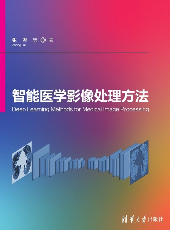 管理者的財務分析與決策-preview-1