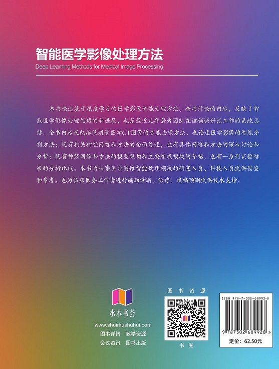 管理者的財務分析與決策-preview-2