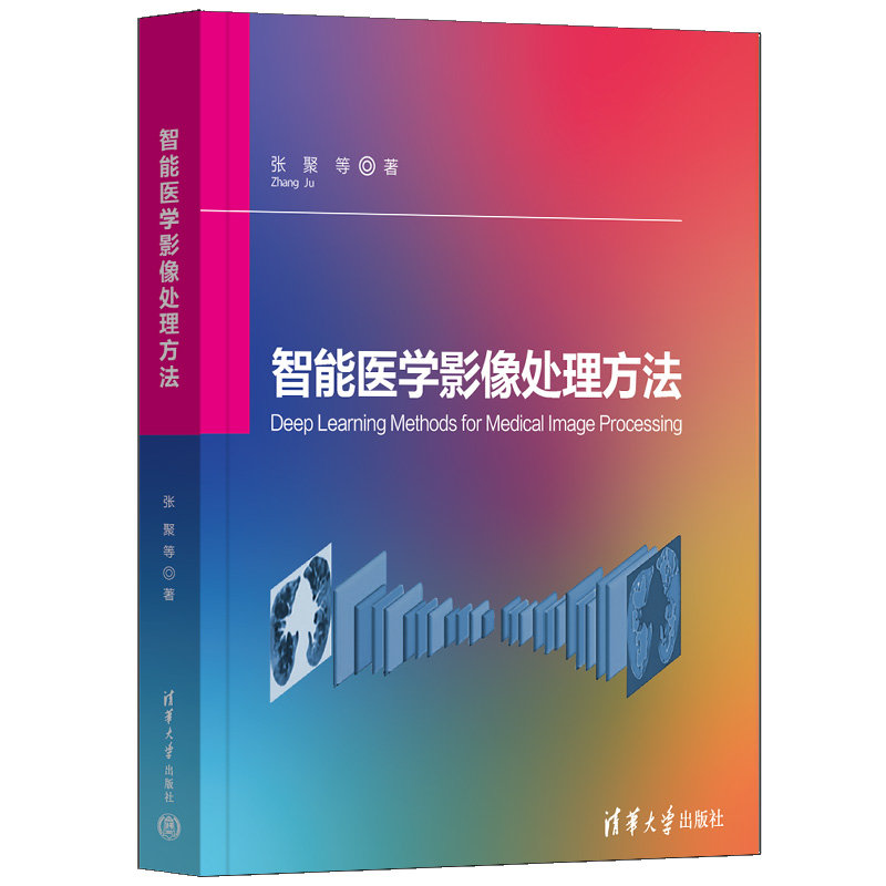 管理者的財務分析與決策-preview-3