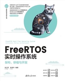 PyTorch深度學習——深入理解人工智能算法設計-preview-4