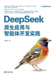 智能運維實踐-preview-5