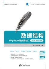 MATLAB智能算法應用及案例-preview-6
