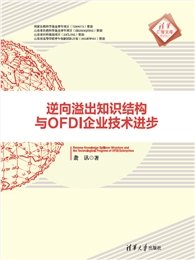 管理者的財務分析與決策-preview-7