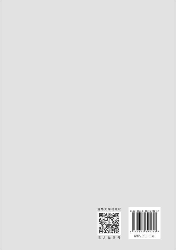 增長杠桿：探索用戶增長的6步法-preview-2