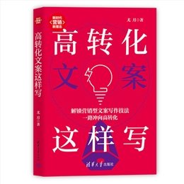 售前之道：銷售工程師手冊（第4版）-preview-5