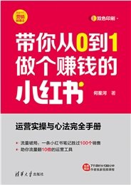 售前之道：銷售工程師手冊（第4版）-preview-6