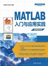 ABB工業機器人離線編程與仿真-preview-4