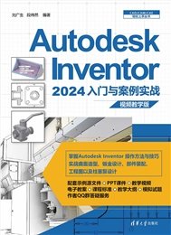 ABB工業機器人離線編程與仿真-preview-6