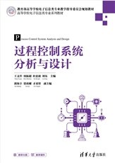 軟件無線電入門教程——使用LabVIEW設計與實現-preview-4