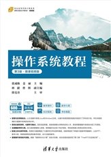 SQL Server 2022數據庫項目案例教程（微課視頻版）-preview-5