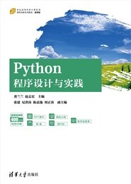 SQL Server 2022數據庫項目案例教程（微課視頻版）-preview-7
