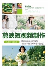 ComfyUI智能繪畫從新手到高手-preview-5