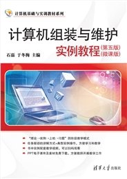 Premiere Pro 2024視頻編輯實例教程(微課版)-preview-7