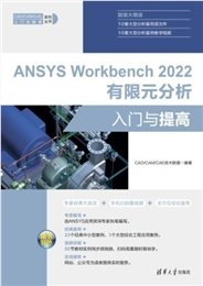 SketchUp 2024中文版建築設計入門與提高-preview-5