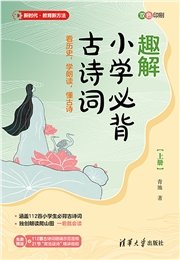 懂點腦科學：讓學習輕松高效-preview-5